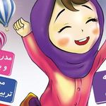 دبستان دخترانه غیردولتی داناک