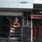 قهوه سام