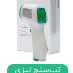 انجمن تولید کنندگان وصادرکنندگان محصولات بیوتکنولوژی پزشکی ایران