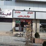 جگرکی طوبی