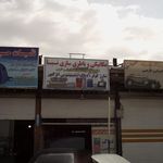 مکانیکی و باطری سازی نیا