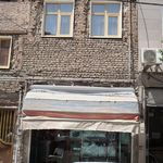 فروشگاه لوازم خانگی فدک