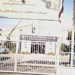 اژانس هواپیمایی پاس پارین