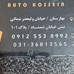 نمایشگاه اتومبیل تجریش (با مدیریت گلزلی)