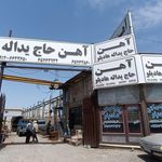 مصالح ساختمانی حلاجی