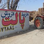 کانال سازی بخشی