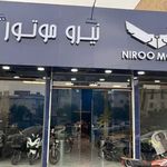 نمایندگی نیروموتوراسلامشهر