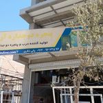 دفتر مشارکت در ساخت ساز وپیمانکاری بخشی پور