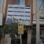 مشاوره مالیاتی اسدی