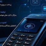 موبایل سیگنال