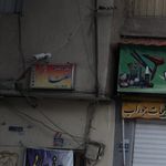پیرایش پیرامیس چگینی