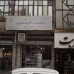 خشکشویی پاک