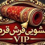 قالیشویی ومبل شویی شایسته