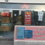 تعمیر پکیج و ابگرمکن