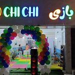 خانه بازی لی لی پوت