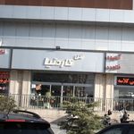 گل گاردنیا