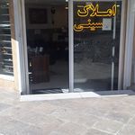 املاک اراد