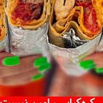 کره کباب امین