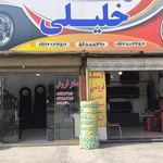 پاژن یدک