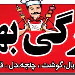 جگرکی کبابی مسافر دهکده