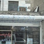 پارچه فروشی مهربافت