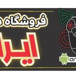 موبایل فرهاد
