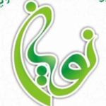 مرکز نویان