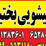 درب ضد سرقت