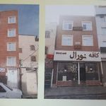 مرکز طب کار فرهاد