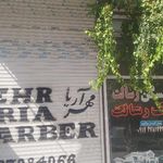 سالن زیبایی لتو
