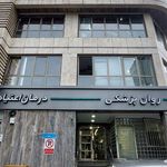 کلینیک روانپزشکی و درمان اعتیاد دی