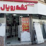 تشک کاف