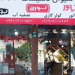 کرکره برقی و درب اتومات رفاهان دور