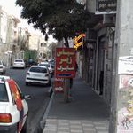 چادر فروشی