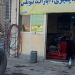 اپاراتی