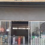 فروشگاه باتری مرکزی