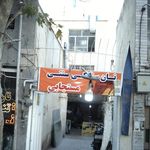 نان سنگکی