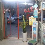 داروخانه دکتر شاهوردی