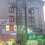 نی نی لند استودیو