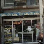 شیرینی سرای گل محمدی