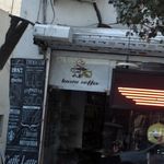 اسپرسو قهوه