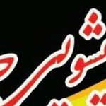 قالیشویی گل نگار