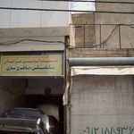 الومینیوم سازی سامیار