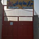 مرکز معاینه فنی بهارستان