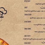 فست فود تخصصی گلستان