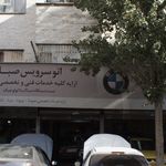 تعمیرگاه ماشین لباسشویی ارارات