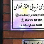 سالن تخصصی رنگ و اموزش تی تیسا