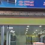 فروشگاه لوازم خانگی وحیدی