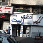 لحاف دوزی المهدی