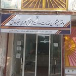 خدمات ساخت و ساز رستگار